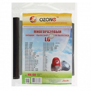 Пылесборник многоразовый Ozone micron MX-08, 1 шт (LG TB-36)