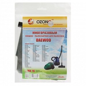 OZONE micron MX-16 пылесборник многоразовый 1 шт. (Daewoo DU300, DU805 )