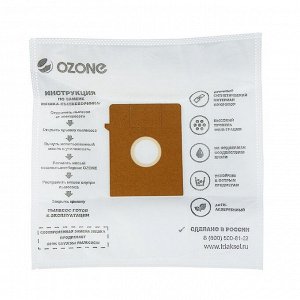 OZONE micron M-32 синтетические пылесборники 5 шт.( Bosсh Typ K)