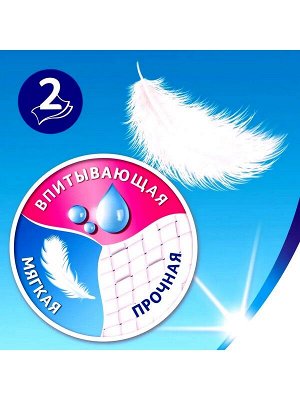 Туалетная бумага Zewa Белая 2 слоя 8 рулонов