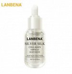 Антивозрастная сыворотка для лица Lanbena Slilver silk Ampoule с фиброином шелка