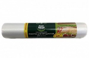 Пакеты для продуктов 250 шт. 7 мкм 25*32 Master Fresh