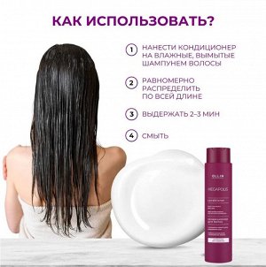 OLLIN MEGAPOLIS Кондиционер для волос с экстрактом черного риса 400мл