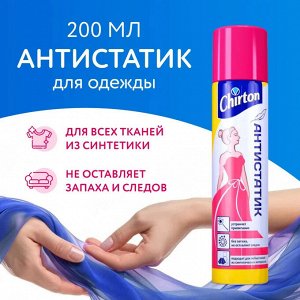 Чиртон Антистатик 200 мл