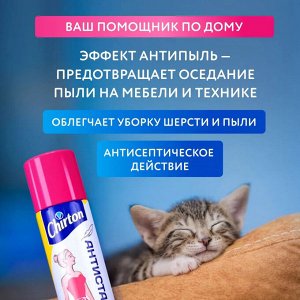 Чиртон Антистатик 200 мл