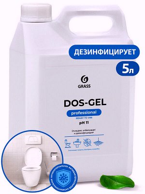 Чистящий гель Универсальный DOS-GEL Professional с хлором для унитаза, сантехники, кухни 5,3кг Густой Антимикробный Концентрат