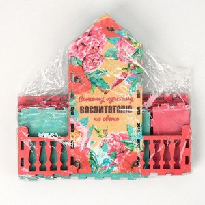 Чайный домик «Воспитателю»