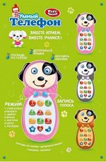 7369 телефон музык. Умный телефон, в коробке 330150