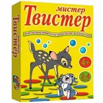 Мистер - твистер, арт.7073 напольная игра р-р поля 159*112 см