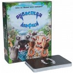 Зубастая мафия настольная игра арт.52004
