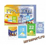 Градусы игра арт.2840