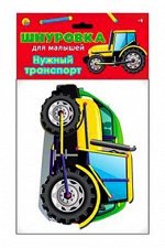 Шнуровка в пакете для малышей 1537-1539 (Рыжий кот)