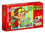 МОИ ПЕРВЫЕ БУКВЫ- игра СТЕП 76011