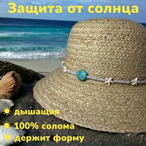 Шляпа Благодаря моде на женственность, шляпы вновь вернулись в гардероб представительниц прекрасной половины. Шляпа женская соломенная - бесспорный хит этого сезона. Кокетливый и романтичный головной 