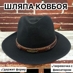 Шляпа Данная модель шляпы ковбоя хорошо сочетается с дневным так и с вечерним образом. Данная модель хорошо держит форму. Ее можно носить как летом, так и осенью и весной.
Шляпы - это тренд сезона, мо