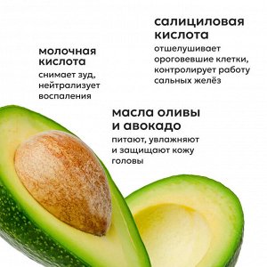 Ликато Пилинг для кожи головы с АНА и ВНА кислотами Likato 100 мл
