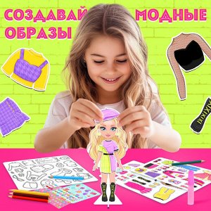 Магнитная игра «Модный домик:Лили»