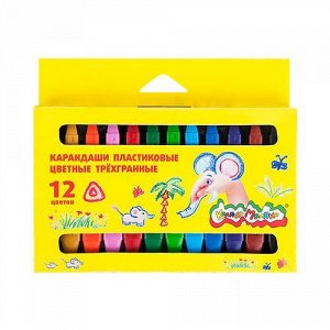 Цветные пластиковые карандаши Каляка-Маляка 12 цветов