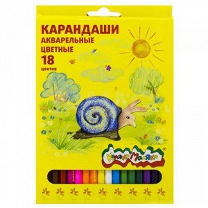 Цветные акварельные карандаши Каляка-Маляка 18 цветов