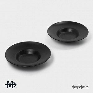 Набор тарелок фарфоровых для пасты Magistro Carbon, 21x21 см, 2 шт, цвет чёрный