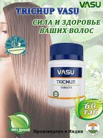 VASU Тричуп | Trichup 60таб