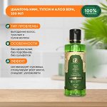 KAI ESSENTIALS Neem, Tulsi, Aloevera Шампунь Ним, Тулси, Алоэвера 200мл