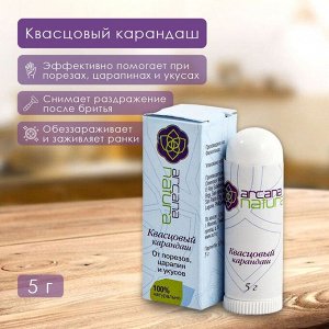 Квасцовый карандаш против порезов и раздражений Arcana Natura 5г