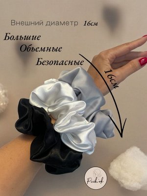 Набор больших резинок 3 шт