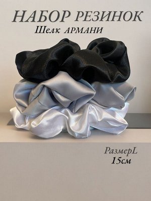 Набор больших резинок 3 шт