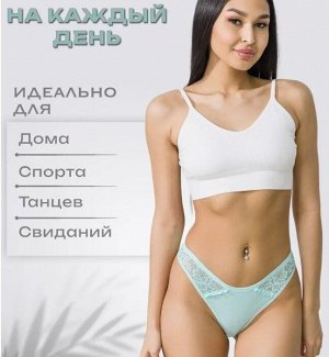 Трусы стринги кружевные Annalise, 46-48р