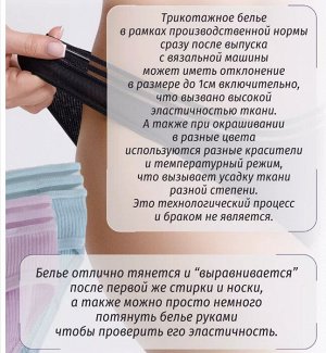 Трусы стринги кружевные Annalise, 46-48р