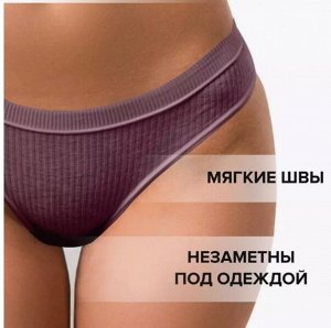 Трусы хлопок рубчик, 46-48р