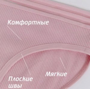 Трусы слипы с прозрачной резинкой, 46-48р