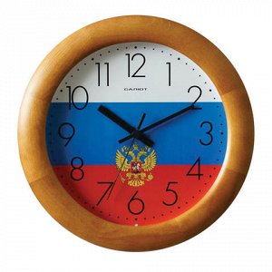 Часы настенные САЛЮТ ДС-ББ27-185 круг, с рисунком "Флаг Росс