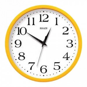 Часы настенные САЛЮТ П-2Б2-015 круг, белые, желтая рамка, 26