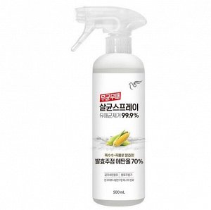 Спрей "PIGEON Sterilizing Spray" для обработки и очищения поверхностей с антибактериальным действием (без аромата) 500 мл / 12