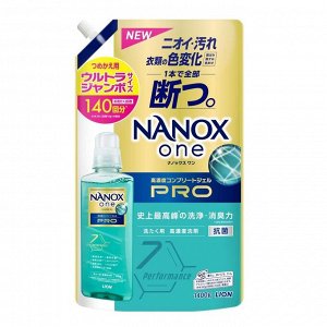 Жидкое средство "Top Nanox One PRO" для стирки (максимальное отстирывающее и дезодорирующее действие + сохранение цвета + защита от повреждений, суперконцентрат) 1400 г, мягкая упаковка с крышкой / 6
