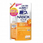 Жидкое средство &quot;Top Nanox One Standart&quot; для стирки (усиленное отстирывающее действие + сохранение цвета, суперконцентрат) 1530 г, мягкая упаковка с крышкой / 6