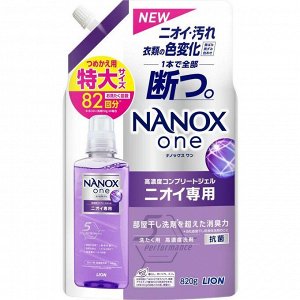 Жидкое средство "Top Nanox One Odor" для стирки (дезодорирующее действие + сохранение цвета, суперконцентрат) 820 г, мягкая упаковка с крышкой / 12