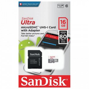 Карта памяти microSDHC 16GB SANDISK Ultra UHS-I U1, 80 Мб/се