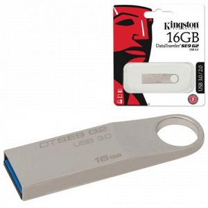 Флэш-диск 16GB KINGSTON DataTraveler SE9 G2 USB 3.0, серебри