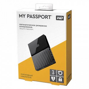 Диск жесткий внешний HDD WESTERN DIGITAL My Passport 1TB 2.5
