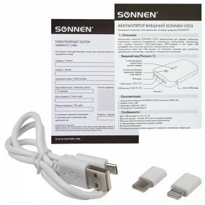 Аккумулятор внешний SONNEN POWERBANK V203, 6000 mAh, 2USB, л