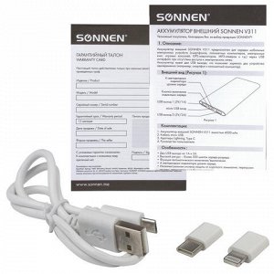 Аккумулятор внешний SONNEN POWERBANK V311, 4000 mAh, 2USB, л