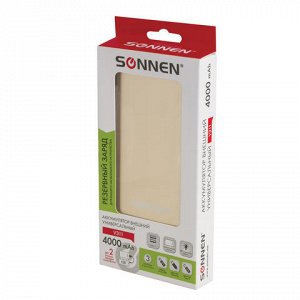 Аккумулятор внешний SONNEN POWERBANK V311, 4000 mAh, 2USB, л