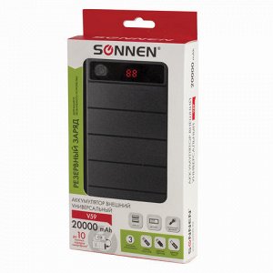 Аккумулятор внешний SONNEN POWERBANK V59, 20000 mAh, 2USB,ли