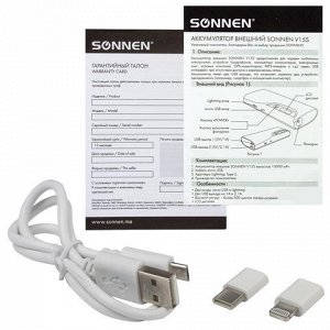 Аккумулятор внешний SONNEN Powerbank V15S, 10000mAh, 2USB, л