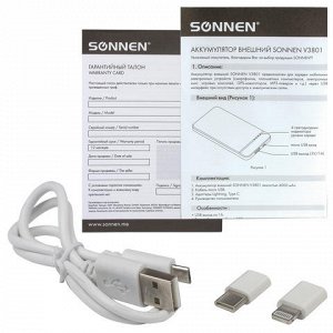 Аккумулятор внешний SONNEN Powerbank V3801, 4000 mAh, литий-