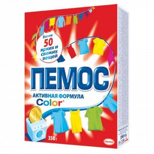 Стиральный порошок автомат 350г ПЕМОС Color "Активная формул