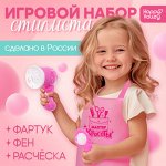 Гипермаркет для детей! Сюжетно-ролевые игрушки, наборы